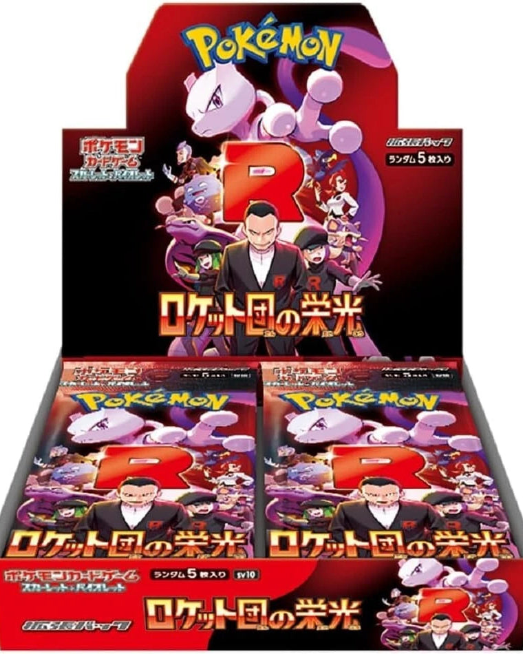 Glory of Team Rocket SV10 Japanese Booster Box authentic sealed Pokémon product