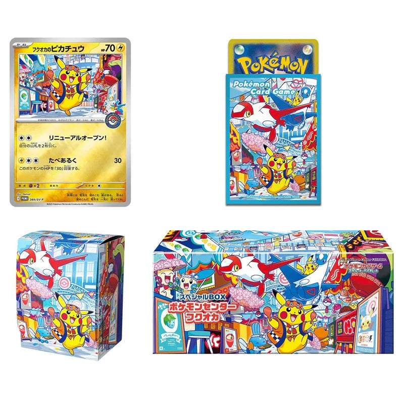 Pokémon Center Fukuoka Special Box Set authentic sealed Pokémon product