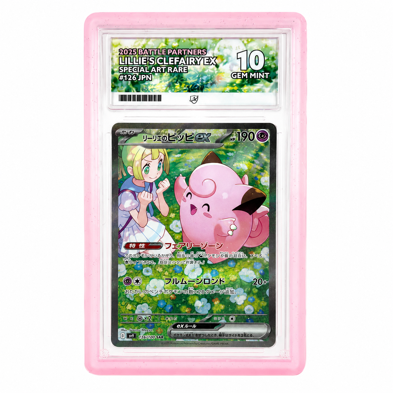 Grail Guard Graded Card Slab Bumper Protector Case - BlendIT Range (ACE)