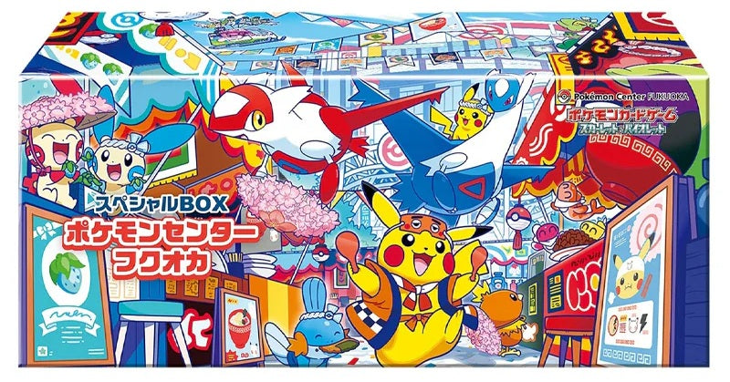Pokémon Center Fukuoka Special Box Set authentic sealed Pokémon product