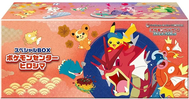 Pokemon Center Hiroshima - Special Box Set