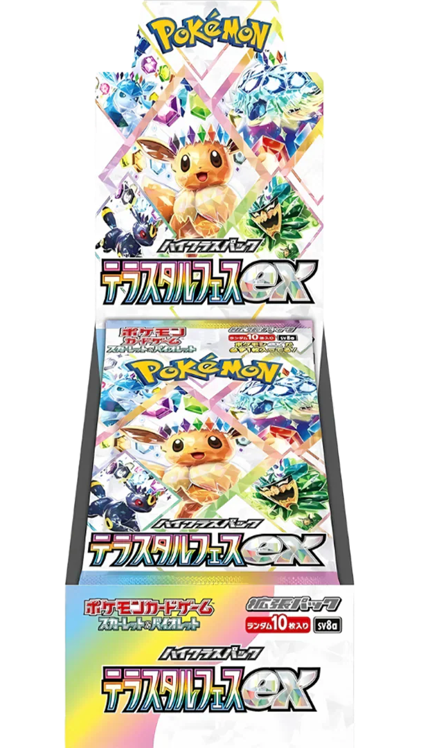 Terastal Festival ex SV8a (Prismatic Evolutions) Japanese High Class Booster Box authentic sealed Pokémon product