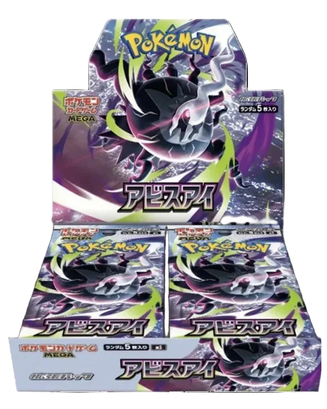 Abyss Eye M5 Japanese Booster Box authentic sealed Pokémon product