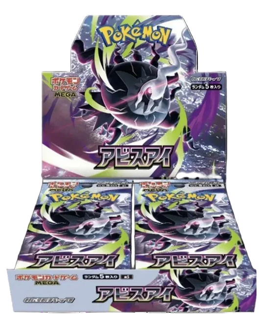 Abyss Eye M5 Japanese Booster Box authentic sealed Pokémon product
