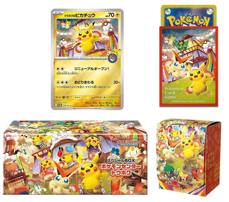 Pokemon Center Tohoku - Special Box Set