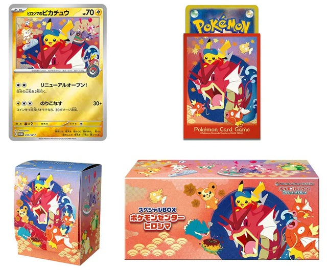 Pokemon Center Hiroshima - Special Box Set