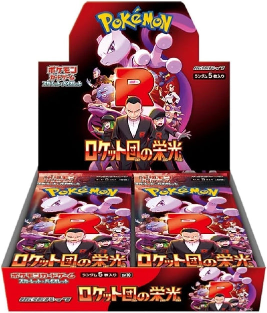 Glory of Team Rocket sv10 Japanese Booster Box